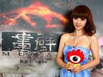 Liu-Yan.jpg