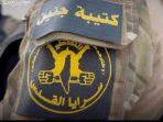 Logo-Brigade-Jenin-sayap-militer-wilayah-dari-kelompok-PIJ.jpg