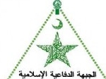 Logo-FPI.jpg