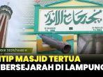 MASJID-AL-ANWAR-Masjid-Al-Anwar-Bandar-Lampung-Lampung.jpg