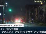 WNI Bunuh Mantan Pacar di Hokkaido, Pelaku Juga Serang Polisi dengan Pisau