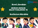 Simak-kunci-jawaban-Akidah-Akhlak-kelas-7-halaman-91.jpg