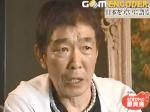Tadamasa-Goto_01.jpg