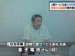 Tatsuya-Kaneko_56.jpg