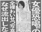 Tomoko-Teshima.jpg