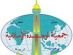 Wahdah-Islamiyah.jpg