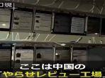 acara-close-up-gendai-dari-tv-nhk.jpg
