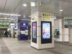 akihabara-denki-town-tokyo.jpg
