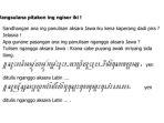 bahasa-jawa-kelas-7-halaman-125.jpg