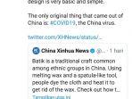 batik-china-nih2.jpg