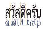 belajar-bahasa-thailand-sederhana-untuk-traveling.jpg