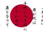 bendera-jepang-lagu-kebangsaan-nih3.jpg