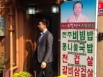 bibimbap_20151020_140452.jpg