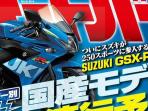 bocoran-motorsport-anyar-dari-suzuki_20160211_180449.jpg