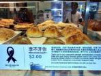 breadtalk-di-singapore-jual-roti-dinamai-lee-kuan-yew_20150326_104135.jpg