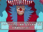 buggy-one-piece.jpg
