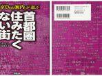 buku-tokyo-deep-annai-jepang.jpg
