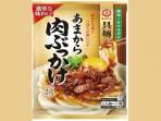 bumbu-jepang-nih2_20160714_204918.jpg