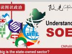 bumn-china_20170208_091516.jpg