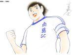 captain-tsubasa-wadidaw.jpg