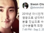 choi-siwon_20180903_141056.jpg