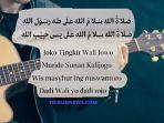 chord-gitar-dan-lirik-joko-tingkir-versi-sholawat.jpg