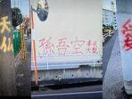 coretan-jepang123.jpg