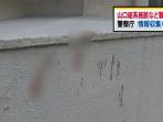 darah-berceceran-di-perumnas-di-adachiku-tokyo_1_20160229_110816.jpg