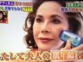 dewi-soekarno_ok_0345.jpg