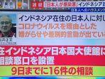 diskriminasi-warga-jepang-nih2.jpg