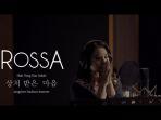 download-lagu-mp3-rossa-the-heart-you-hurt-hati-yang-kau-sakiti-korean-version.jpg