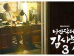 dr-romantic-season-3.jpg