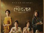 drama-korea-birthcare-center.jpg