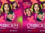 drama-korea-love-to-hate-you.jpg