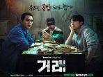 drama-korea-the-deal.jpg