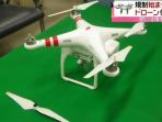 drone-nih3_20151210_202123.jpg
