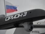 drone-tempur-orion-e.jpg