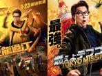 film-enter-the-fat-dragon-erty.jpg