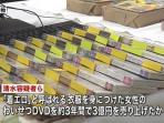 film-jepang-nih3_20160701_201941.jpg