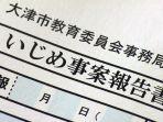 formulir-laporan-bully-oleh-dewan-pendidikan-kota-otsu-jepang.jpg