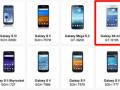 galaxy-mini-s4-11.jpg