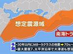 gempajepang13.jpg