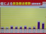 grafik-nih2_20180718_152031.jpg