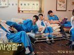 hospital-playlist-2hgd.jpg
