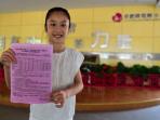 huang-sihan-nih2_20160620_140205.jpg