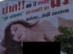 iklan-perawan_20160404_105222.jpg