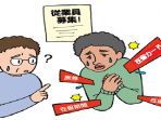 ilustrasi-pendatang-ilegal_20181009_073155.jpg