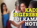 ilustrasi-penggerebekan-kades-yang-berselingkuh-dengan-istri-orang-lain.jpg