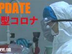 ilustrasi-update-virus-corona-di-jepang.jpg