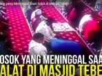 inilah-sosok-orang-yang-meninggal-saat-salat-di-masjid-tebet_20170615_130557.jpg